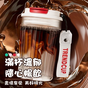 【台灣現貨&下單享折抵】撞色玻璃杯 玻璃隨身杯 咖啡杯  咖啡隨手杯 隨行杯 條紋玻璃杯 透明玻璃杯  杯 水杯 玻璃