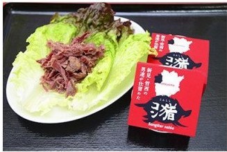 岡山県新見市産 イノシシ肉のコンビーフ風缶詰とそぼろ缶詰の5缶セット