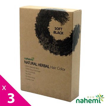 【Nahemi 娜禾蜜】草本增色護髮粉｜自然黑 3入