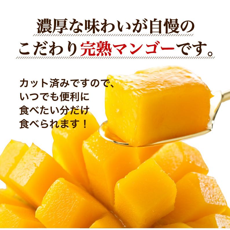 マンゴー 冷凍 甘熟マンゴー カットタイプ 5kg 追熟 極甘フローズン カラバオマンゴー 高級 濃厚な味わい クール便 送料無料