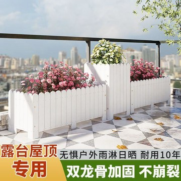 【台灣出貨】花箱花槽家庭種花種菜戶外陽臺園林花盆菜盆實木庭院防腐木組合多肉花盆 種植 栽培盆