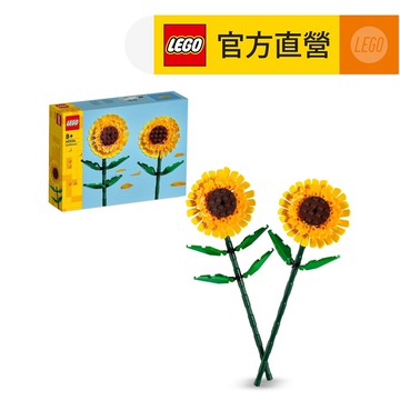 LEGO樂高 花藝系列 40524 向日葵
