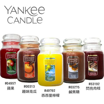 Yankee Candle 甜香氛蠟燭 623g【299免運領券再享折扣】