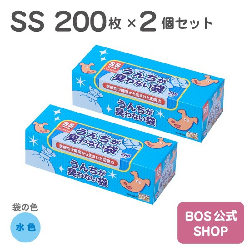 アウトレット☆送料無料 クリロン化成 うんちが臭わない袋 BOS ネコ用 箱型 Sサイズ 200枚入 ボス うんち袋 うんち処理 まとめ売り  セット売り fucoa.cl