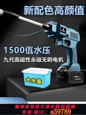 【台灣公司 可打統編】無線鋰電洗車機家用高壓水槍強力洗地大功率養殖場打藥消毒清洗機