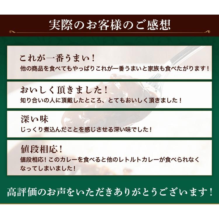 レトルトカレー 松蔵 ふらんす亭 伝説の ビーフカレー カレー レトルト 180g×3パック 送料無料