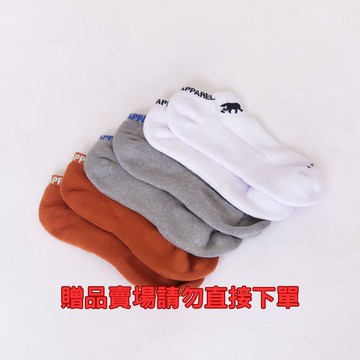 【Tumaz Apparel】托瑪斯運動襪短襪 磚紅/灰/白 3件組 (滿額贈品/加購贈品請勿直接下單)