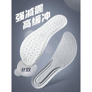 運動鞋墊男士女透氣減震加厚吸汗防臭減震軟底舒適運動鞋鞋墊男款