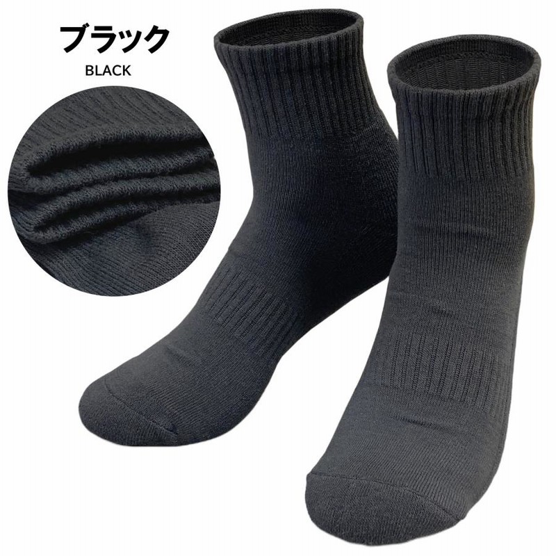 送料無料 6足組 底厚パイル スクールソックス 23-25cm 25-27cm