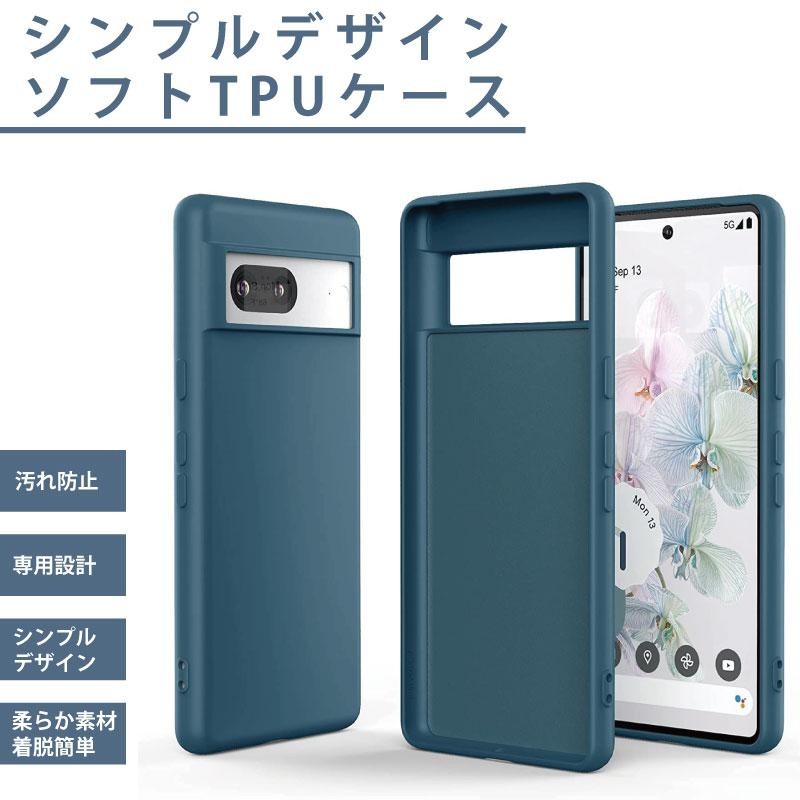 ガラスフィルムセット 2022 Google Pixel 7 シリコンケース 7Pro