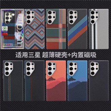 適用三星S25ultra手機殼凱夫拉紋理夜光磁吸Galaxy S23防摔保護套