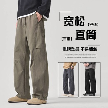 【台灣出貨🔥多色可選】 秋冬新品全鬆緊彎刀休閒褲 男寬鬆舒適直筒褲 男休閒百搭時尚潮流褲子