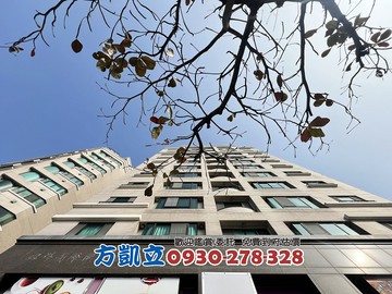 專賣府都觀世紀文青採光雙衛小豪宅｜台南市安平區安平路