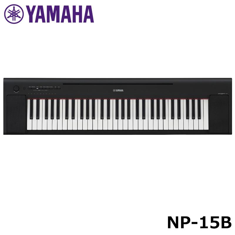 YAMAHA NP-15B ブラック ヤマハ 61鍵 キーボード piaggero（ピアジェーロ）Black