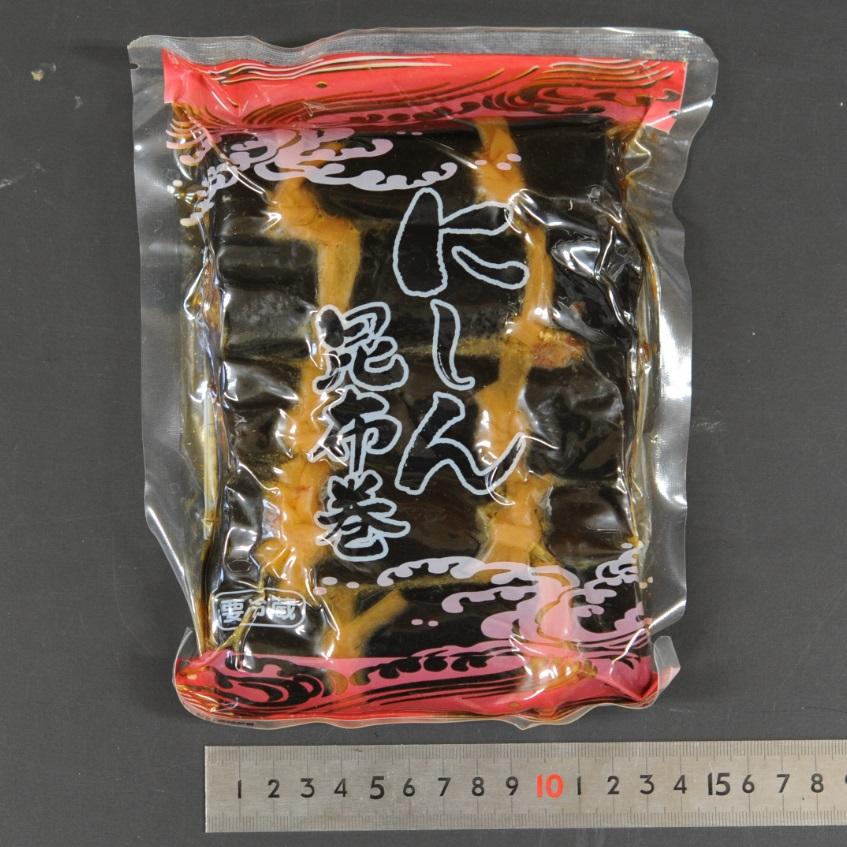 にしん昆布巻き 25ｘ45ｘ120ミリ約120ｇ ５本 X2袋 業務用 仕入れ おせち材料