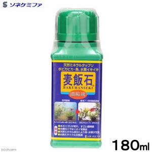 ソネケミファ 麦飯石濃縮液 １８０ｍｌ