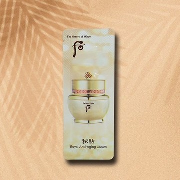 韓國 whoo后 重生秘貼 光澤霜 1ml 乳霜 面霜 精華霜 霜 旅行 小樣【小髮廊】 D663501