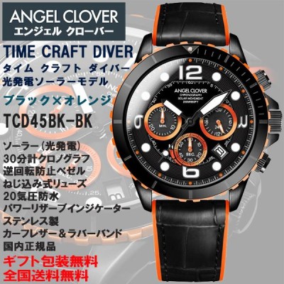 エンジェルクローバー時計メンズ腕時計ダイバー　ソーラー時計 エンジェルクローバー ANGEL CLOVER エンジェルクローバー ANGEL