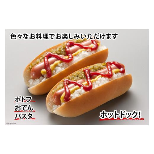 ふるさと納税 宮崎県 日向市 美味新鮮 フランクフルトソーセージ(280g×10個) [南日本ハム 宮崎県 日向市 452060191]