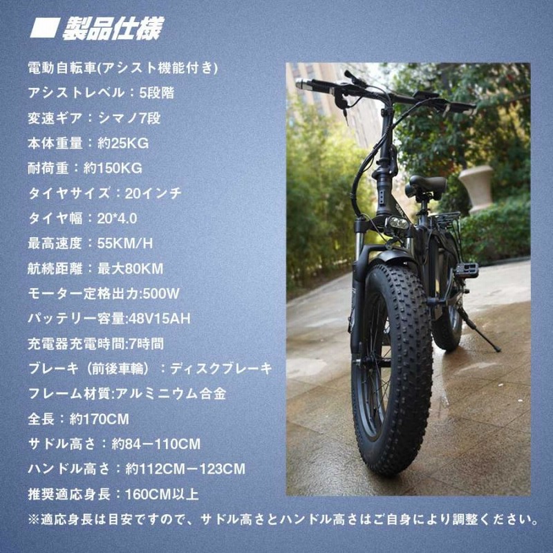 電動自転車 20inch パワフル500W フルサスペンション 自転車 20インチ 電動アシスト自転車 フル電動自転車 長距離 アシスト 折りたたみ  おしゃれ 小型 軽量 | LINEブランドカタログ