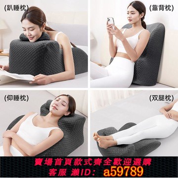 【全網低價 可打統編】relaxduck床上趴睡枕情侶靠背神器多功能趴輔助墊俯臥位趴著睡覺