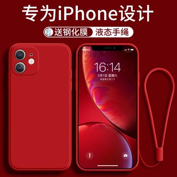 適用蘋果11手機殼新款2022女款高級感iPhone11promax手機套網紅爆款鏡頭全包超薄ip11pro軟十一的簡約por紅色