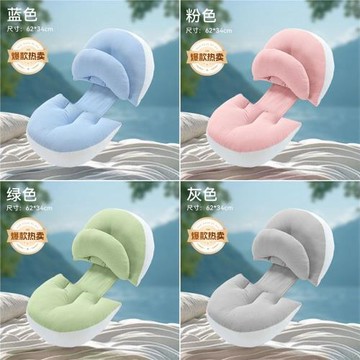 跨境孕婦枕頭護腰側睡側臥枕多功能u型枕孕期托腹抱枕哺乳靠墊