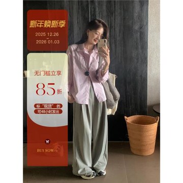 西西里安 松弛look~韓版慵懶闊腿西裝褲女小個子垂感直筒休閑長褲