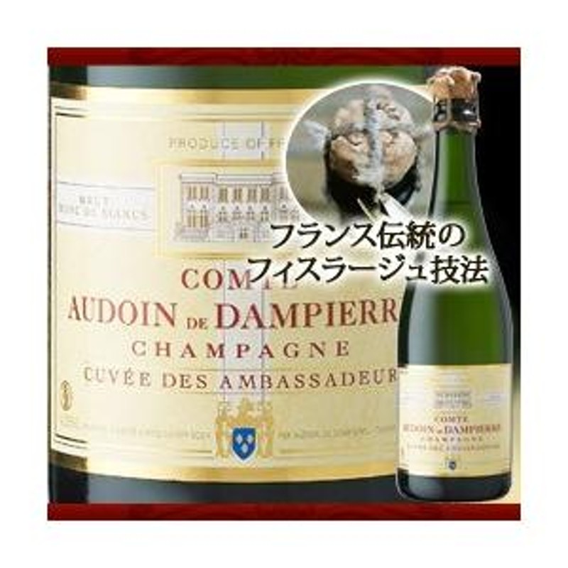 ピスコポルトン クリスマス限定 - 酒