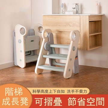 學習鍛煉洗手台階凳 洗漱墊腳增高凳 樓梯凳 踩腳階梯凳 洗手凳