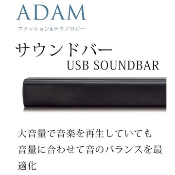 ADAM ADSP-S5BT USB 藍芽聲霸家庭劇院 藍芽喇叭 藍牙音響 含稅 蝦皮代開發票