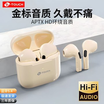 新品上市!!熱門爆品！！天語耳機藍牙無線2025新款降噪高音質半入耳式運動適用於華為蘋果