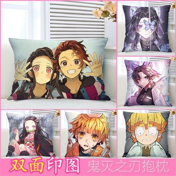 💗特惠💗 鬼滅之刃動漫抱枕 頭灶門炭治郎 禰豆子 我妻善逸 周邊二次元公仔抱枕 雙面靠墊抱枕