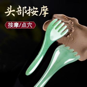 【老師寵粉】五爪按摩梳頭部按摩器長臂按摩梳五齒按摩-吉祥如意