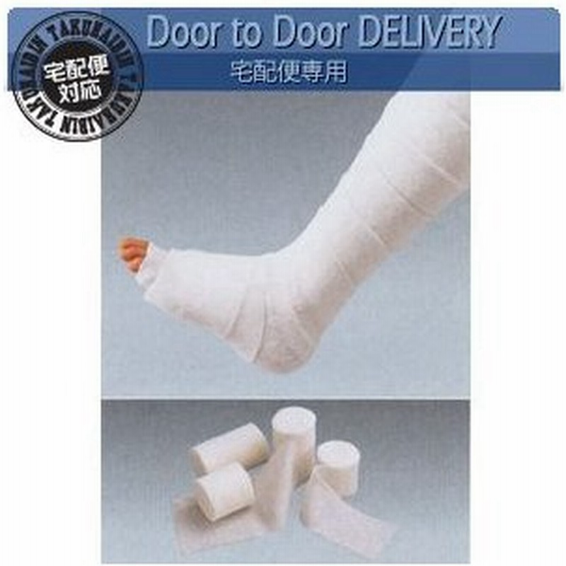 アルケア オルソラップ 下巻材 通販 Lineポイント最大get Lineショッピング