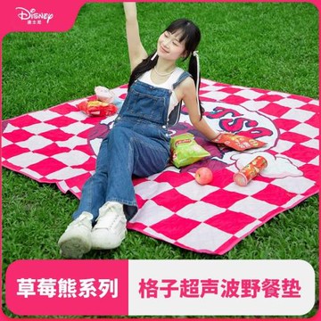 戶外露營草莓熊野餐墊隔熱地墊室內外多人兒童坐墊收納沙灘野營