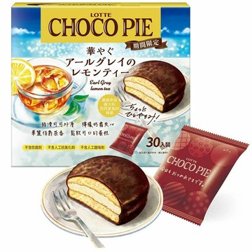 [COSCO代購6] C161340 樂天 巧克力派 伯爵檸檬茶風味 180公克 X 5盒 /共30顆