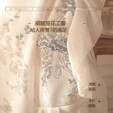 【台灣公司 可打統編】法式花邊蝴蝶紗窗簾奶油風紗簾透光浮雕鏤空窗紗防曬輕奢陽臺臥室 y8181