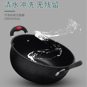 OF9D麥飯石湯鍋不粘鍋電磁爐煤氣灶專用煮鍋家用燃氣煮粥鍋雙耳泡