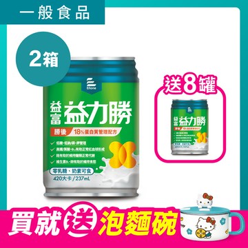 益力勝勝後18%蛋白質管理配方237ml x 24罐 x 2箱