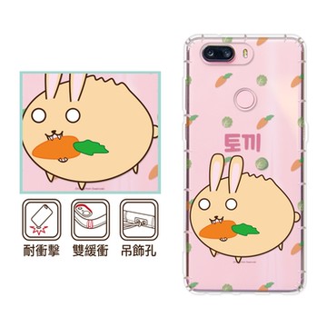 反骨創意 realme 全系列 彩繪防摔手機殼-包子星人-御兔包