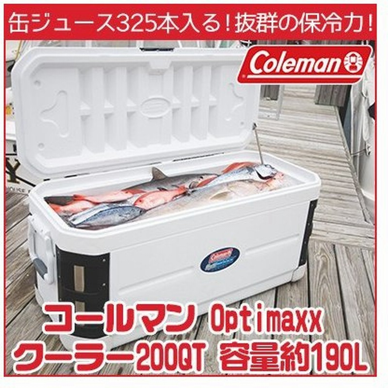 お取り寄せ コールマン クーラーボックス Optimaxx クーラー 0qt 容量約190l 釣り 大型 通販 Lineポイント最大0 5 Get Lineショッピング