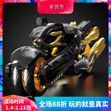 MOC科技系列最終幻想摩托車高難度拼裝中國積木玩具10248