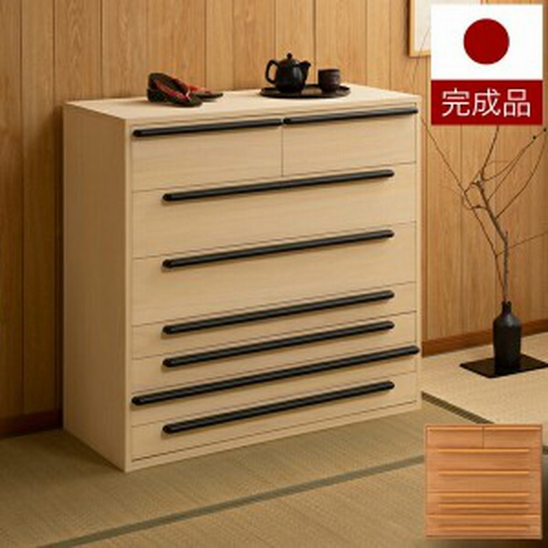 タンス 和箪笥 （桐タンス 幅100 7段 桐箪笥 シック 完成品 和