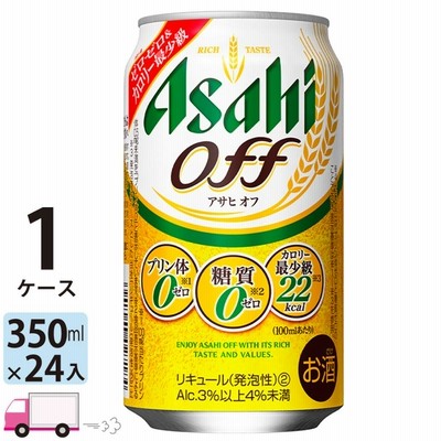 アサヒ オフ 350ml 24缶入 1ケース (24本) 送料無料