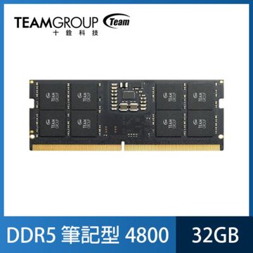 TEAM十銓 ELITE DDR5 4800 32GB CL40 筆記型記憶體