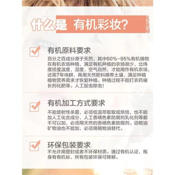 啞光唇釉孕婦敏感兒童天然有機霧面滋潤持久輕盈淡唇紋法國zao