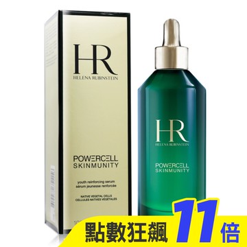 Helena Rubinstein 赫蓮娜 植萃綠寶修護精華(100ml)-國際航空版
