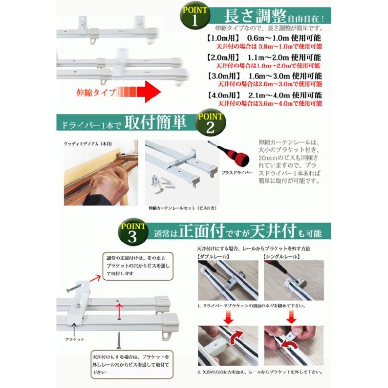 カーテンレール 1.0mダブル TOSO 角型伸縮レール (0.6〜1.0ｍ用）片