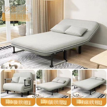 多功能 折疊 沙發床  兩用坐臥可拆洗小戶型網紅雙人家用客廳陽臺沙發【10103DD】